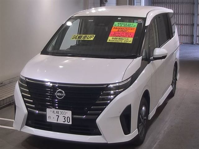 Nissan Serena 2023